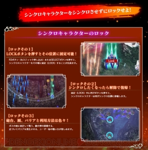 『カラドリウス ブレイズ』