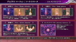 『カラドリウス ブレイズ』