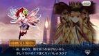 『チェインクロニクルV』