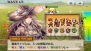『チェインクロニクルV』