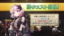 『チェインクロニクルV』