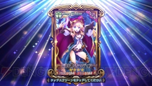 『チェインクロニクルV』シンプルだけど戦略性の高いバトルが楽しい“基本プレイ無料”の共闘シナリオRPG【電撃PS×PS Store】