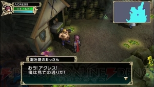 ファンタジーヒーロー アンサインドレガシー キャラクターの育て方は 無限大 のアクションrpg 電撃ps Ps Store 電撃playstation