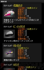 『単車の虎』