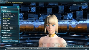 『ファンタシースターオンライン2』