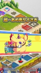 『スゴロクモンスターズ』
