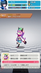 『スゴロクモンスターズ』