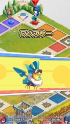 『スゴロクモンスターズ』