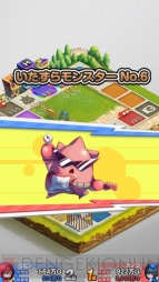 『スゴロクモンスターズ』