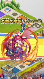 『スゴロクモンスターズ』
