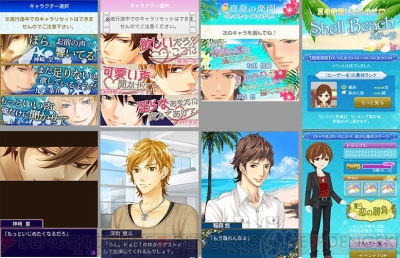 フリューの恋愛slg ビースト ハーレム 野獣の甘噛み など 合計4作品で期間限定イベントを開催 電撃オンライン