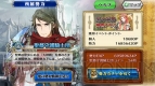 『チェインクロニクル』