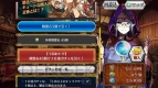『チェインクロニクル』