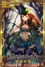 『チェインクロニクル』