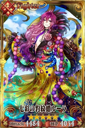 『チェインクロニクル』
