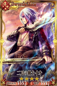 『チェインクロニクル』1周年記念開発者インタビュー！ 武器が3つ持てるように？ 第3部以降の展開は……？