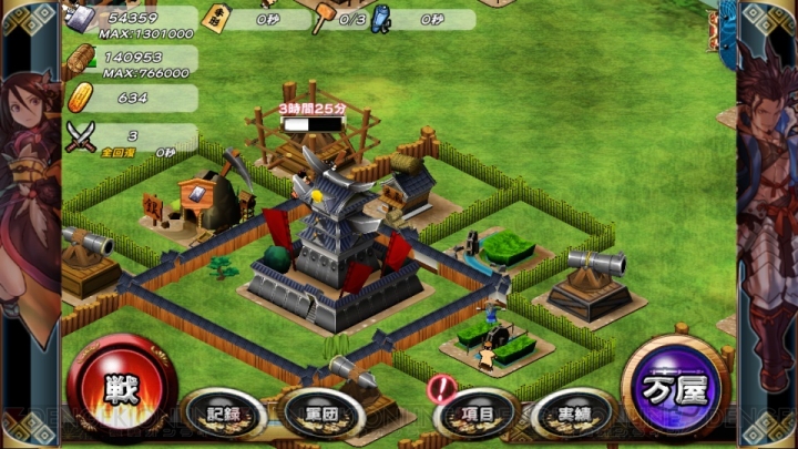 『戦国X』真田昌幸や加藤清正のような城作りの天才を目指せ！ 初心者必見の城下町を守るためのポイント解説