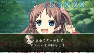 『ものべの -pure smile-』店舗特典用の描き下ろしイラストや新規イベントCGが公開。新機能クロックモードのビジュアルも