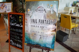 7月31日オープンの“エオルゼアカフェ”を一足先に体験！ 『新生FFXIV』をモチーフとした店内とフードメニューの一部を写真で紹介