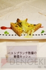 ファイナルファンタジー エオルゼアカフェ