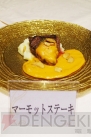 ファイナルファンタジー エオルゼアカフェ