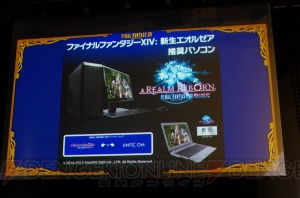 7月31日オープンの“エオルゼアカフェ”を一足先に体験！ 『新生FFXIV』をモチーフとした店内とフードメニューの一部を写真で紹介