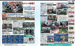 電撃警備保障・電撃PSアーカイブ第42回