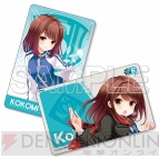 『ガールフレンド（仮）』