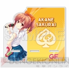 『ガールフレンド（仮）』