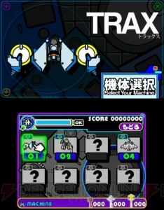 『イルベロデリンジャ』製品版＆体験版の配信がスタート。自機には『カラスBoR』や『ラジルギでごじゃる！』の機体も登場！