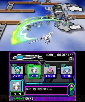 『イルベロデリンジャ』