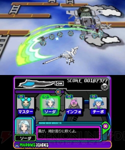 『イルベロデリンジャ』製品版＆体験版の配信がスタート。自機には『カラスBoR』や『ラジルギでごじゃる！』の機体も登場！