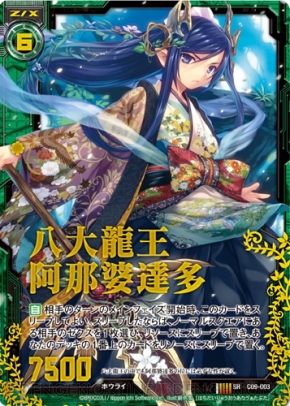 Z/X ゼクス 九大英雄 安 ロビンフッド PR プロモ ホロ