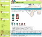 “ソリティ馬攻略wiki”