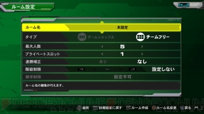 『機動戦士ガンダム EXTREME VS. FULL BOOST』
