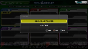 『機動戦士ガンダム EXTREME VS. FULL BOOST』