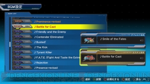 『機動戦士ガンダム EXTREME VS. FULL BOOST』