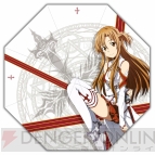 『SAO』キャラクター傘