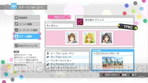 藍井エイルのゲームは遊びじゃない 第25回 アイマス ワンフォーオール 美希pえいるん ライブ衣装をインスパイア 編 電撃オンライン 藍井エイルのゲームは遊びじゃない 第25回 アイマス ワンフォーオール 美希pえいるん ライブ衣装をインスパイア 編 電撃オンライン