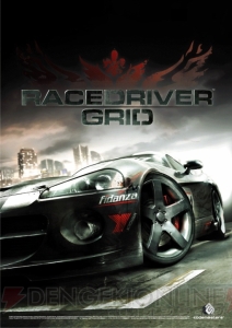 『GRID』シリーズ最新作『GRID Autosport』はどこが進化した？ シリーズ全作品を遊んだライターが過去作と比べて評価する