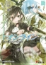 『ソードアート・オンライン』
