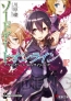 『ソードアート・オンライン』