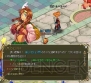 『ラカトニア』