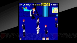 『アーケードアーカイブス　熱血硬派くにおくん』不動の人気を誇った熱血アクションゲームの原点がココに！【電撃PS×PS Store】
