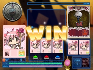 『劇場版 魔法少女まどか☆マギカMAGICARD BATTLE』がアーケードカードゲームとして本日7月31日から稼動開始！