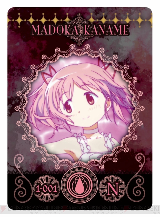 『劇場版 魔法少女まどか☆マギカMAGICARD BATTLE』がアーケードカードゲームとして本日7月31日から稼動開始！