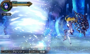 『ファイナルファンタジー エクスプローラーズ』