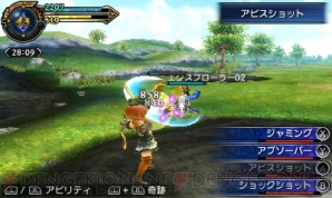 『ファイナルファンタジー エクスプローラーズ』