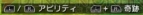 『ファイナルファンタジー エクスプローラーズ』