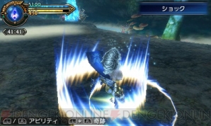『ファイナルファンタジー エクスプローラーズ』